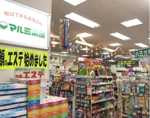 ドラックストア　マルミ薬品アスカ店（ドラッグストア）まで526m