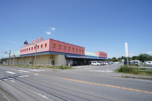 スーパー　カスミ三里塚店（スーパー）まで400m