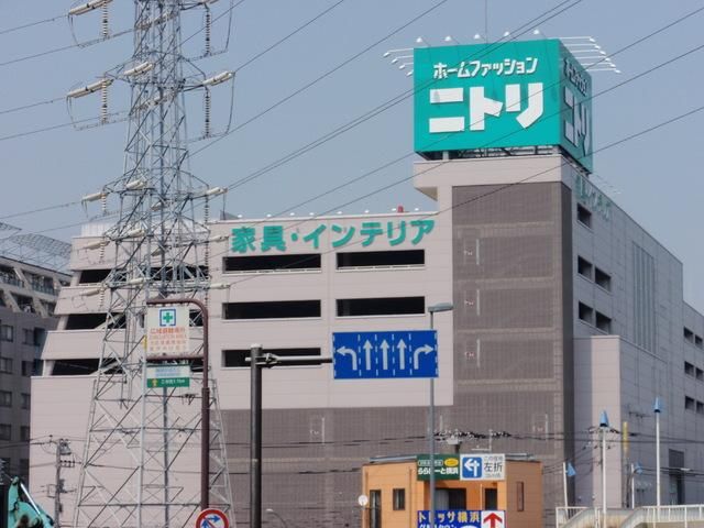 その他　★★ニトリ（その他）まで582m