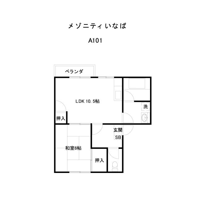 メゾニティいなばの間取り