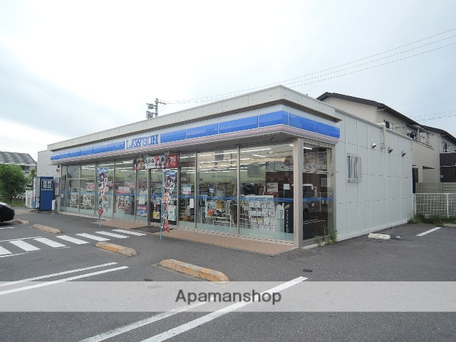 コンビニ　ローソン（コンビニ）まで261m