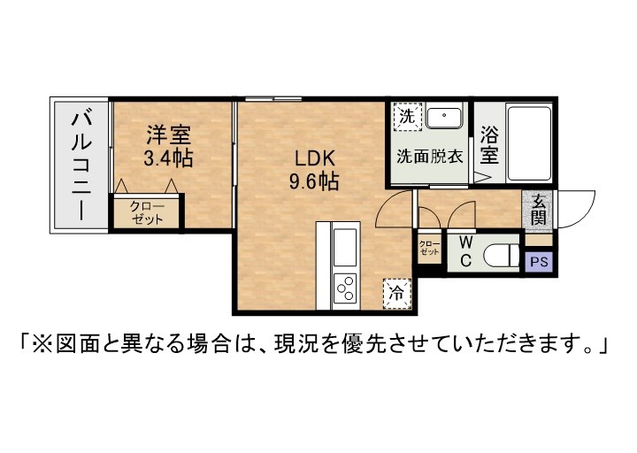 北九州市戸畑区中原東のマンションの間取り