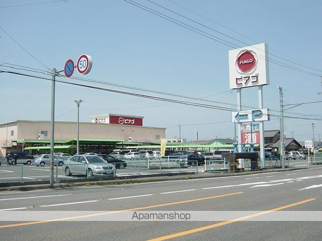 スーパー　ピアゴ（スーパー）まで550m