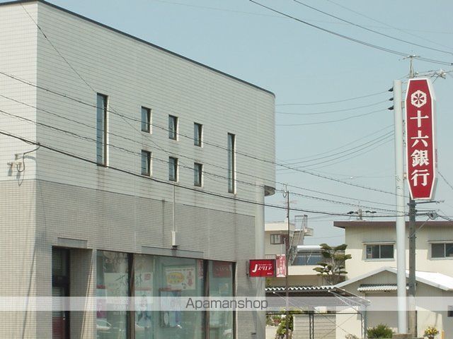 その他　十六銀行（その他）まで610m