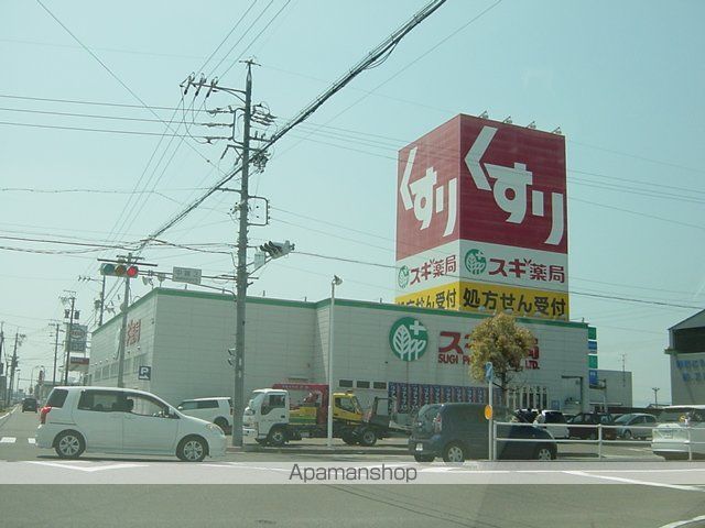 ドラックストア　スギ薬局（ドラッグストア）まで780m