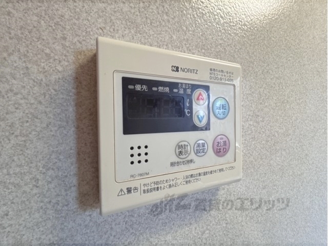 その他設備　給湯器リモコン