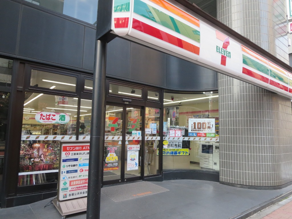コンビニ　セブンイレブン新橋5丁目店（コンビニ）まで167m