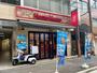 飲食店　ほっともっと新橋柳通り店（飲食店）まで177m