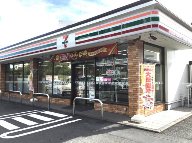 コンビニ　セブンイレブン茅ヶ崎本宿町店（コンビニ）まで483m