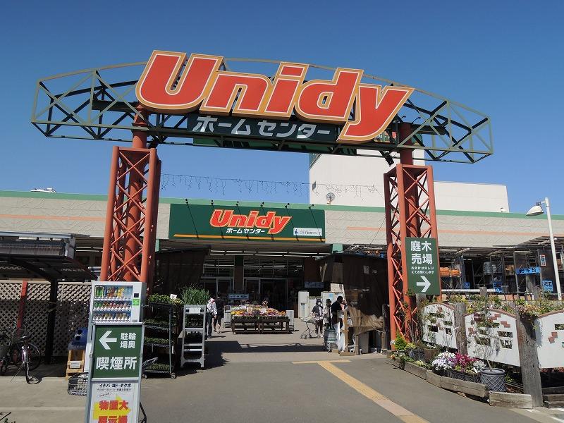 ホームセンター　ユニディ（ホームセンター）まで1575m