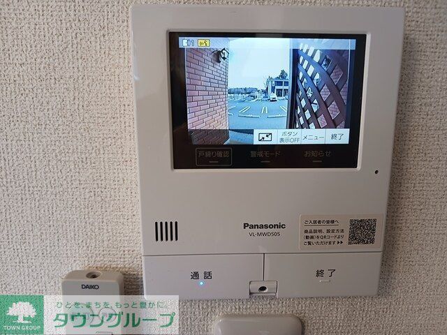 セキュリティ　設備