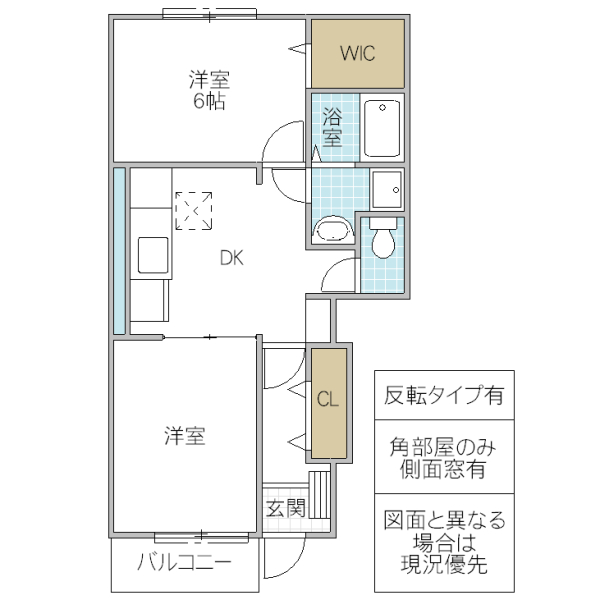 ファミリオの間取り