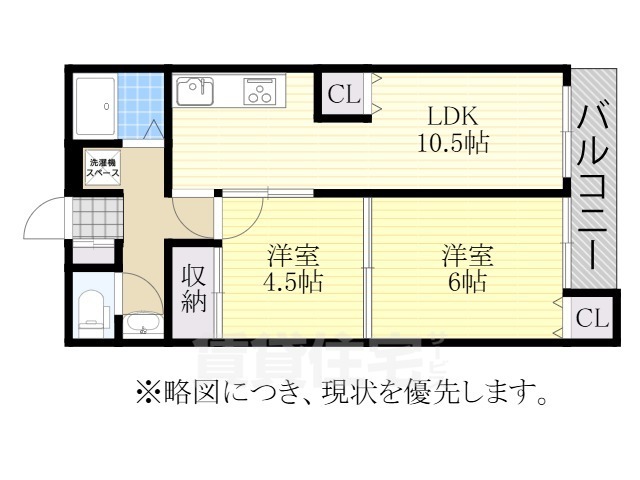 名古屋市千種区四谷通のマンションの間取り