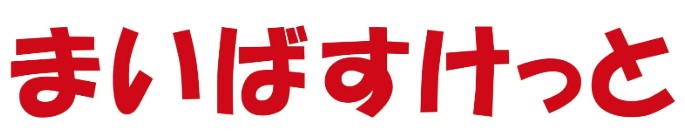 【新宿区南山伏町のマンションのスーパー】