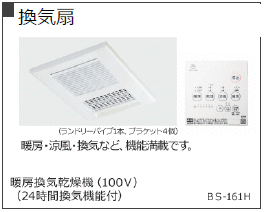 【Ｃｌａｓｓｉｃ　Ｏｎｅ（クラシックワン）のその他設備】