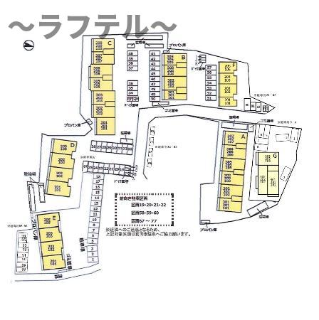 【入間市鍵山のアパートのその他】