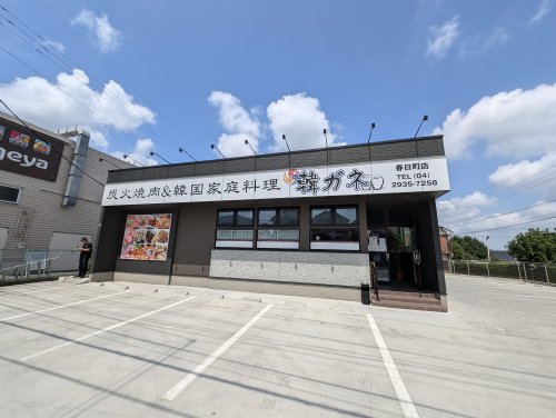 【入間市鍵山のアパートの飲食店】