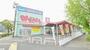 ドラックストア　ウォンツ周陽店（ドラッグストア）まで660m