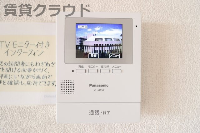 セキュリティ　あると安心♪TVモニターホン付きです！