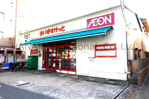 スーパー　まいばすけっと 川崎観音店（スーパー）まで491m