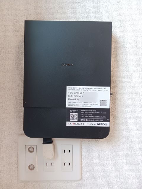 その他設備