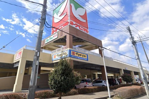 スーパー　ヨークベニマル御幸ケ原店（スーパー）まで304m