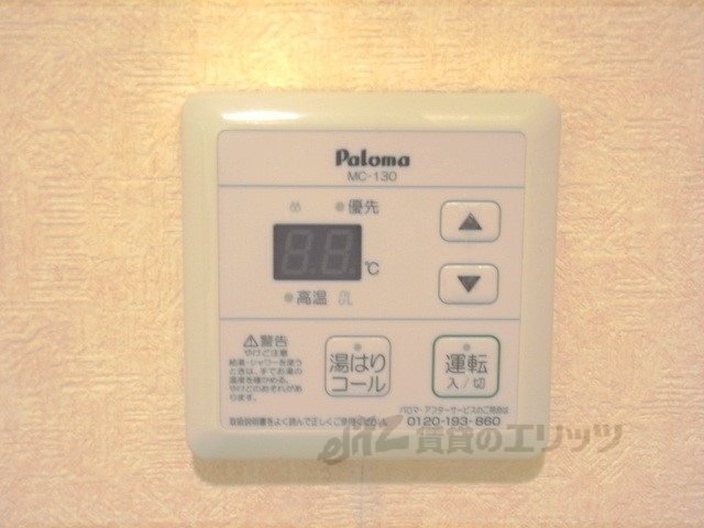 その他設備　給湯器リモコン