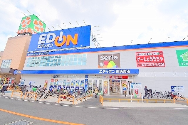 その他　エディオン　東淡路店（その他）まで480m