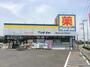 ドラックストア　マツモトキヨシ　五香店（ドラッグストア）まで2281m