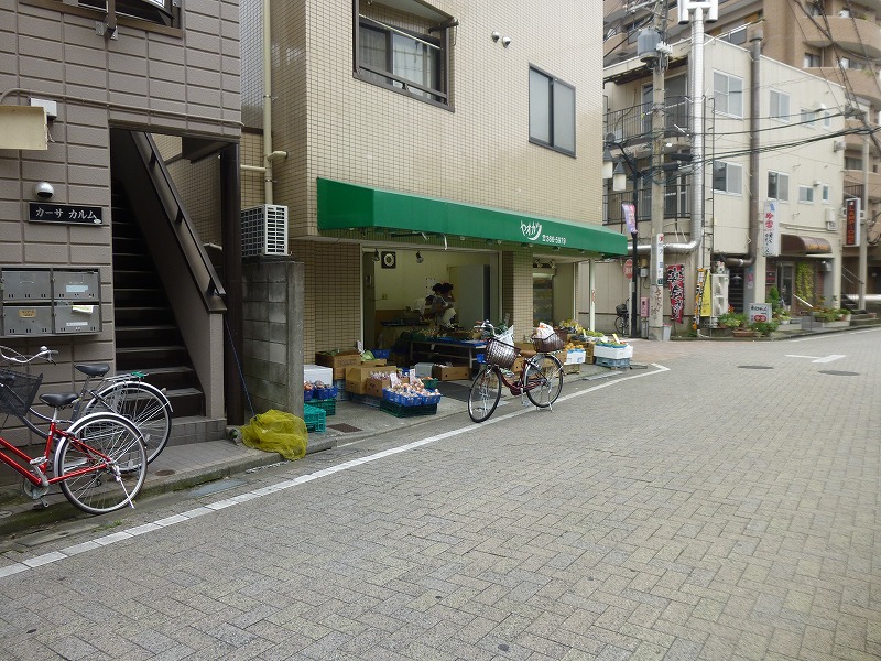 スーパー　八百屋さん（スーパー）まで879m