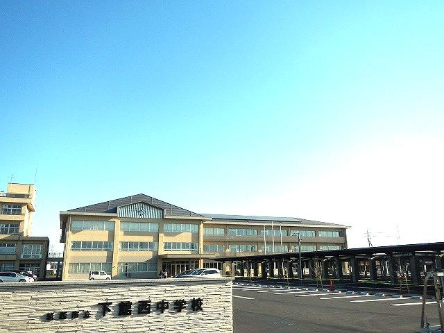 中学校　筑西市立下館西中学校（中学校）まで2787m