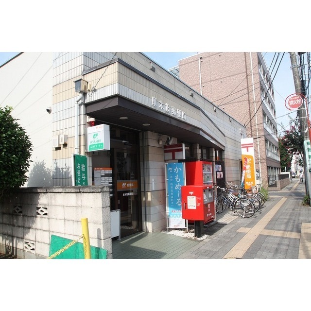 郵便局　厚木旭郵便局（郵便局）まで550m