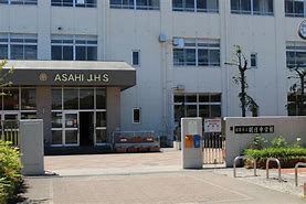 中学校　姫路市立朝日中学校（中学校）まで817m