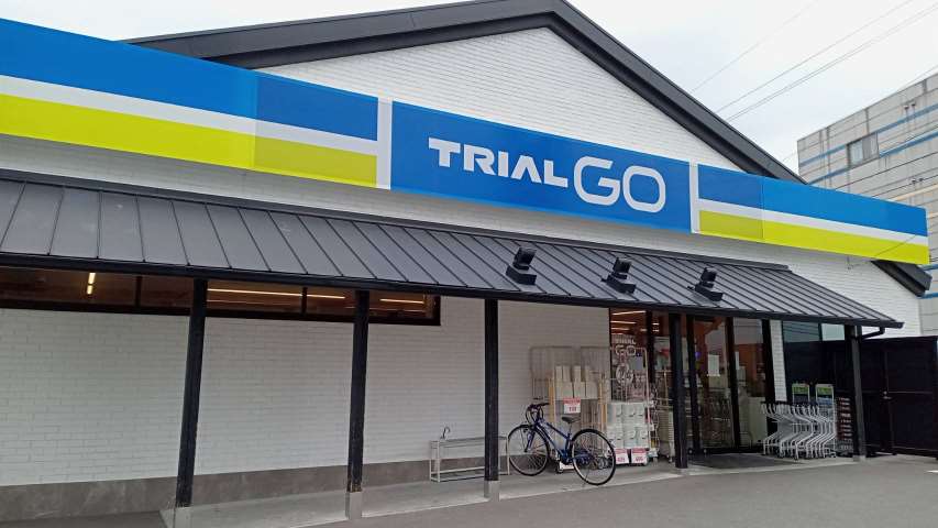 スーパー　TRIALGO春日桜ヶ丘店（スーパー）まで108m