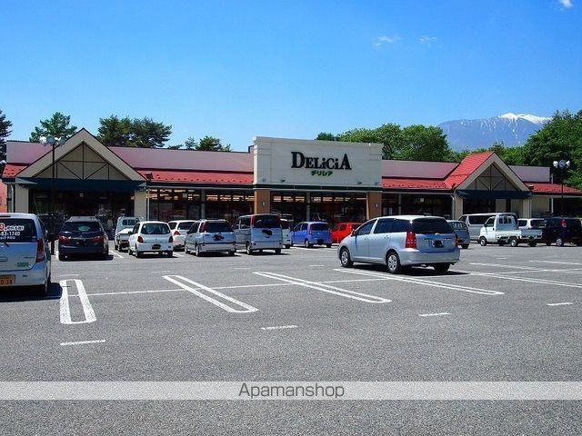 スーパー　デリシア伊那インター店（スーパー）まで500m