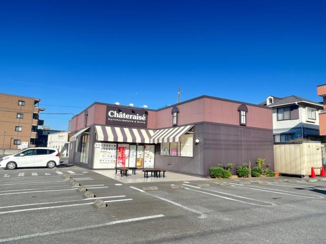 その他　シャトレーゼ長泉桜堤店（その他）まで1279m