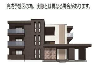 建物外観　※建築中イメージ写真