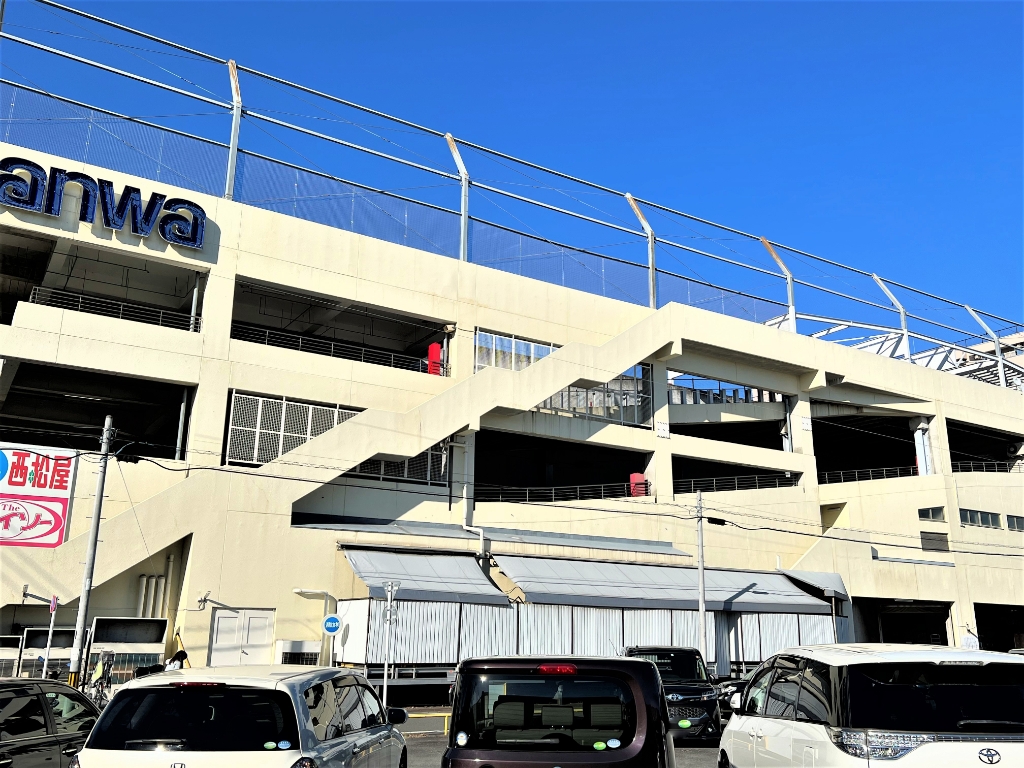 スーパー　三和 旭が丘店（スーパー）まで985m