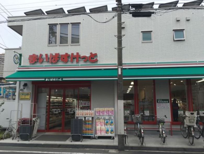 スーパー　まいばすけっと新蒲田3丁目店（スーパー）まで181m