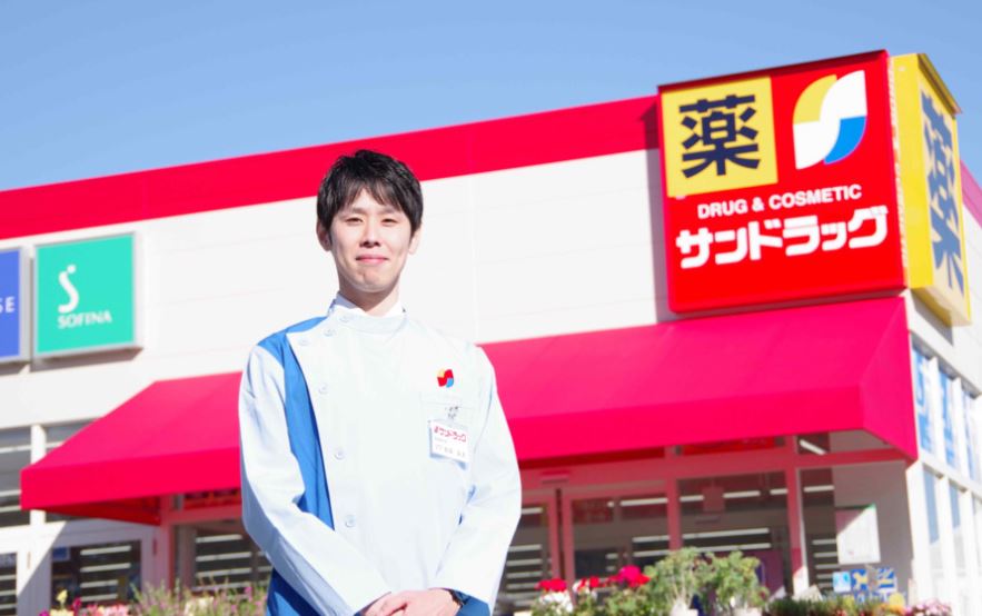 ドラックストア　サンドラッグ雑色店（ドラッグストア）まで916m