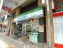 コンビニ　ファミリーマート千住三丁目店（コンビニ）まで280m