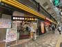 ショッピングセンター　ドンキホーテ北千住店（ショッピングセンター）まで480m