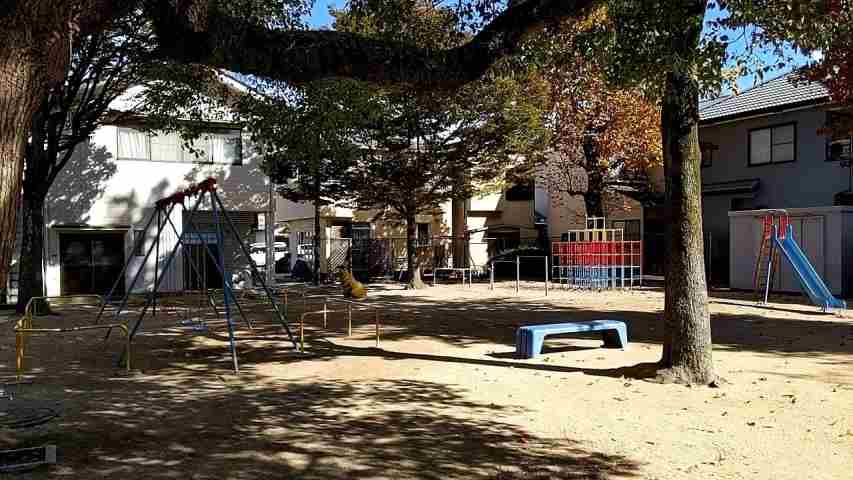 公園　南観音第一公園（公園）まで1060m