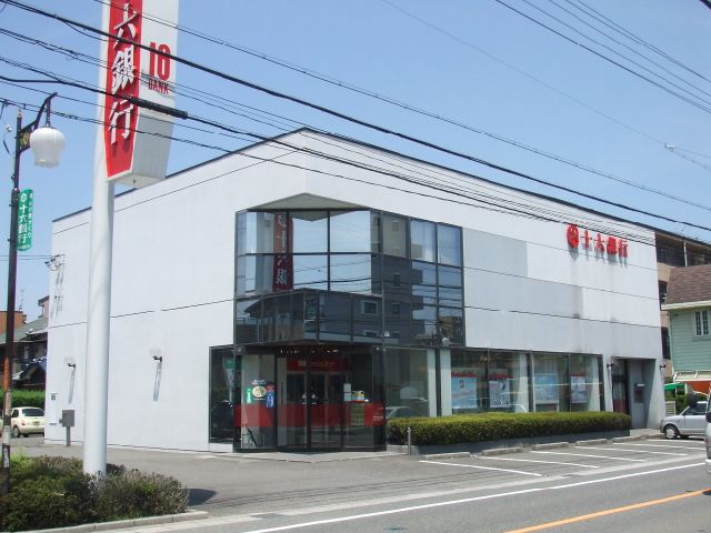 銀行　十六銀行（銀行）まで730m