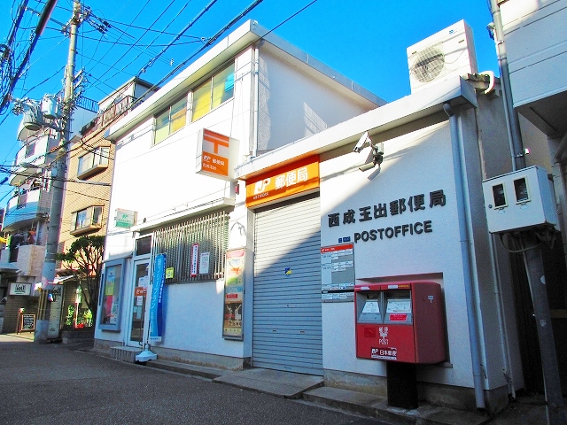 郵便局　西成玉出郵便局（郵便局）まで283m