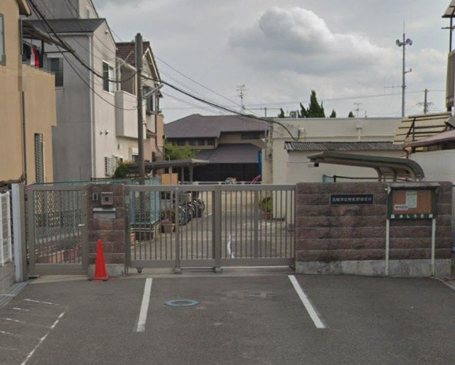 幼稚園・保育園　高槻市立阿武野保育所（幼稚園・保育園）まで155m