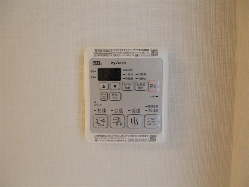 その他設備　浴室暖房乾燥機付き