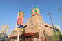 スーパー　ライフ春日野道店（スーパー）まで409m