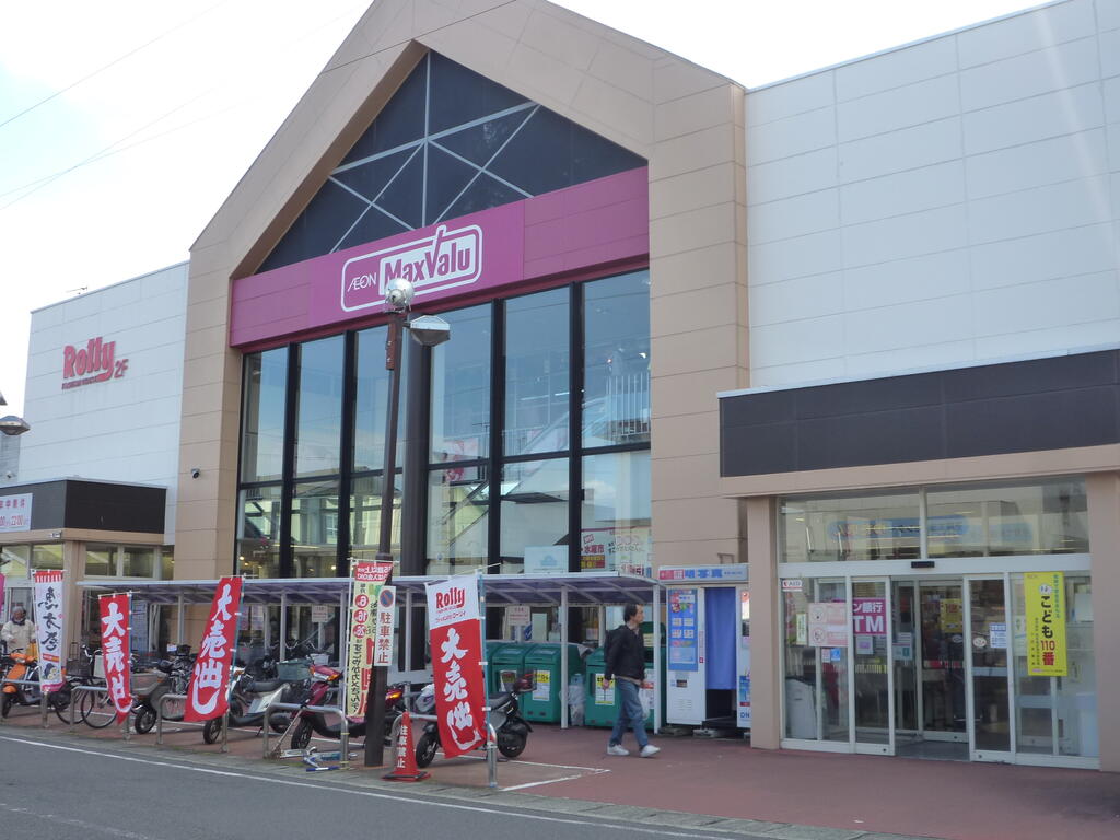 スーパー　マックスバリュ湯河原店（スーパー）まで499m