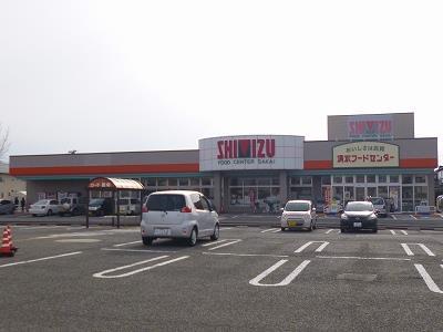 スーパー　清水フードセンター坂井店（スーパー）まで900m